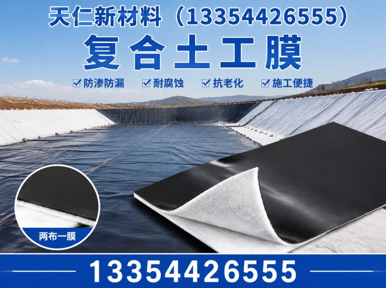 山东环境修复材料展示图