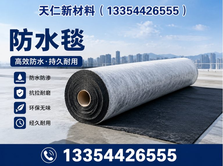 山东土工布展示图